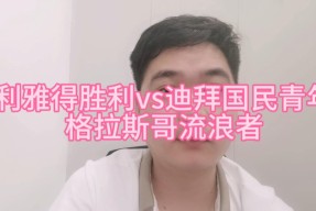  埃因霍温欧冠冠军 -满冠体育官方